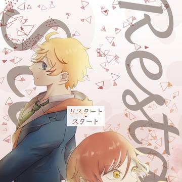 スバ夏新刊コピー本　サンプル