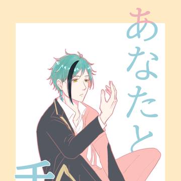 【5/3スパコミ】ルクフロ新刊サンプル