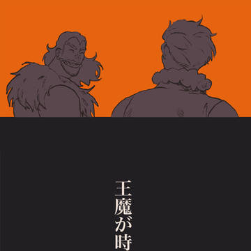 スパコミ新刊サンプル