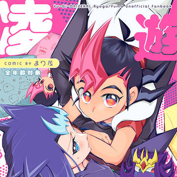 2023年5月スパコミ・凌遊新刊＆お品書き
