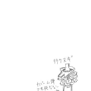 陸に適応したクヌギダマ