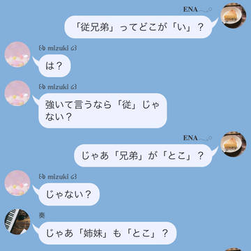 名前