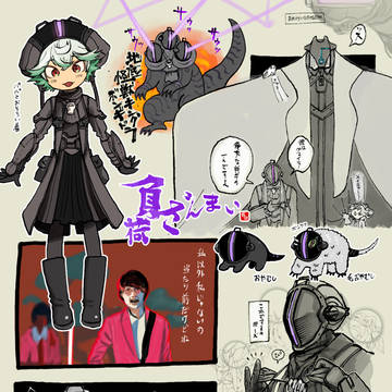 おやおやのログ