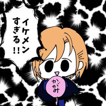 びっぐおーしゃん