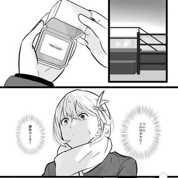 これからもよろしくね