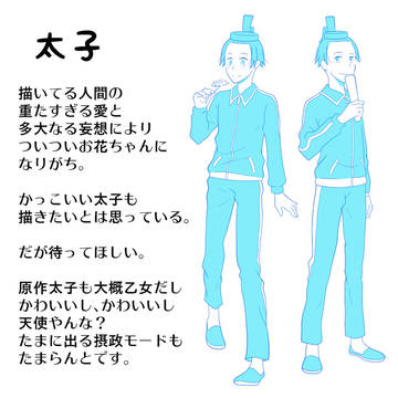 改めて