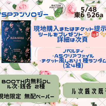 5/4美学おしながき