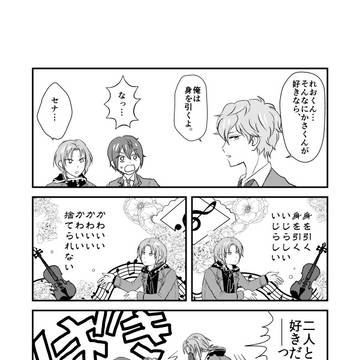 過去の自分と解釈が一致しない
