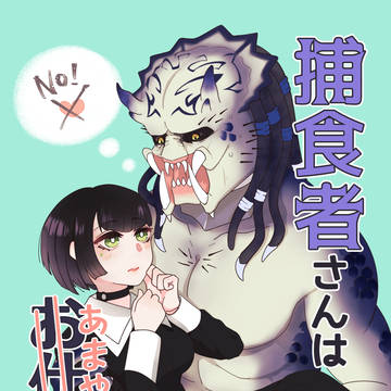 【5/4スパコミ】新刊のお知らせ【東4く58a】