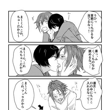 【5/3】委託本サンプル