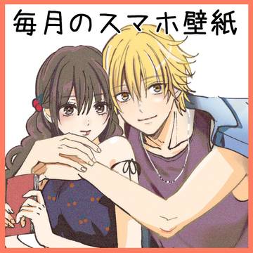 5月のスマホ壁紙イラスト