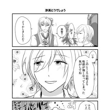 【5/3】委託本サンプル