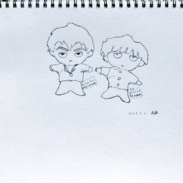 ぬ。