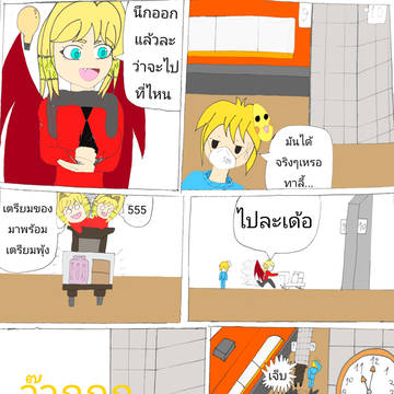 nubiAndtaly ep1 9¾
