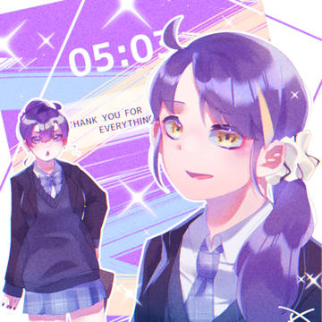 私から皆さんへ