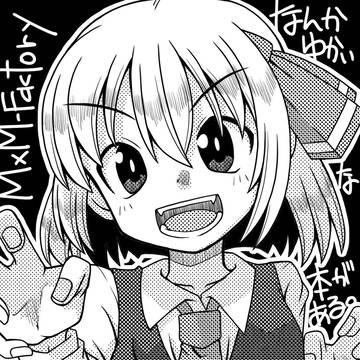 例大祭おやすみのお知らせ