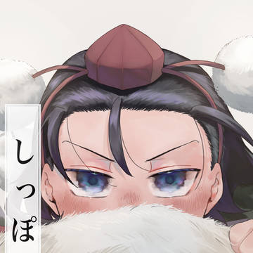 5/4 超全ケイ 東巻絵巻7 新刊サンプル『しっぽもち。』