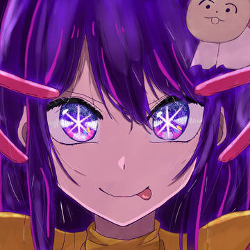 星野アイ