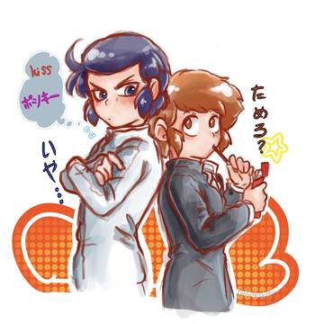 ためる？