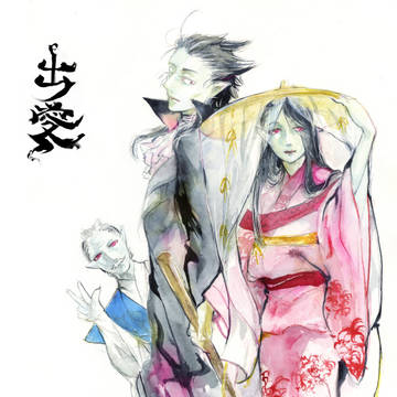 【5/4超吸死に一笑2023】出愛【新刊】