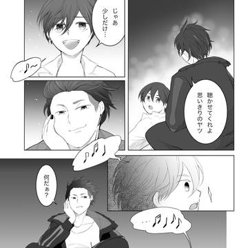 sing at night