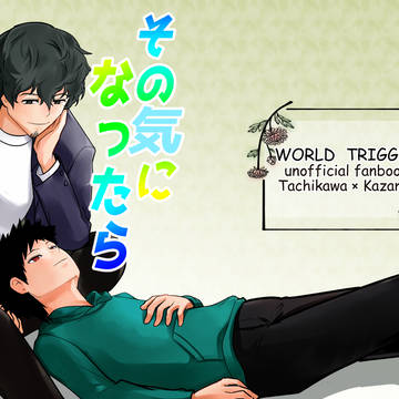 【5/4 超吾が手 2023】新刊サンプル・太刀風
