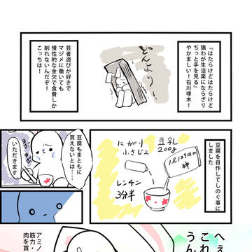 茶碗蒸し感覚