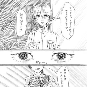 顔が好みのお姉さんがストーカーだった話。