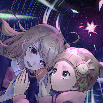 『星は巡るから』