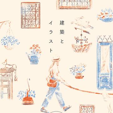 COMITIA144に参加します