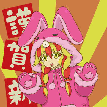2023年正月イラスト