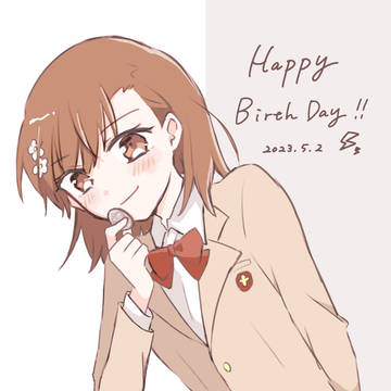 みこ誕 2023