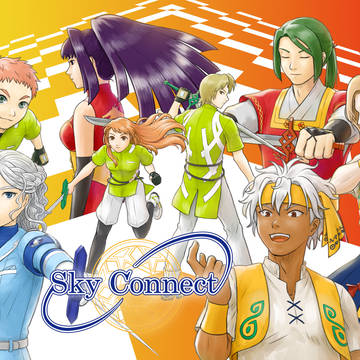 SkyConnectⅢ・Ⅳ　表紙