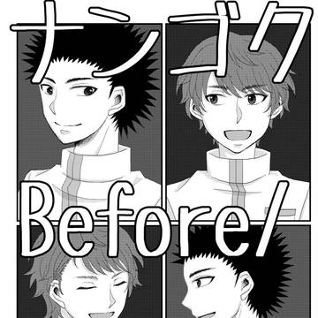 【全国大会GSΩ 2023】新刊サンプル
