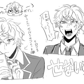 あんすたログ