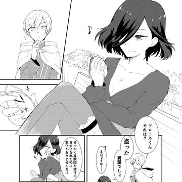テメソロ