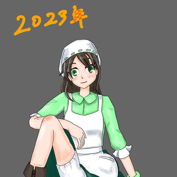 途中