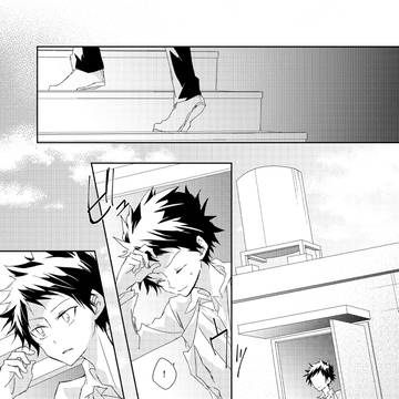 大空に生かされた者たち