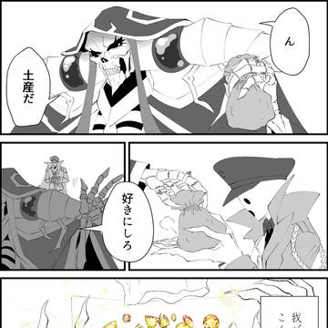 想う色