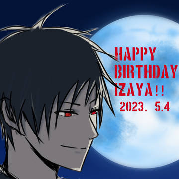いざ誕2023！！