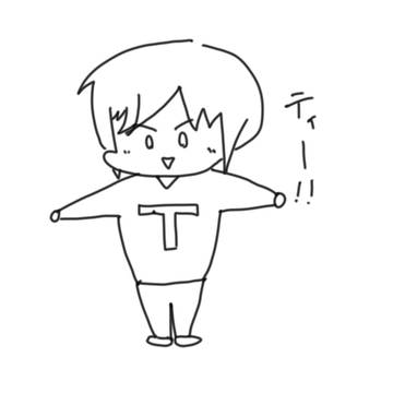 久しぶりにティーってやってみた