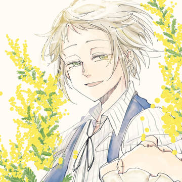 ミモザの先で笑って
