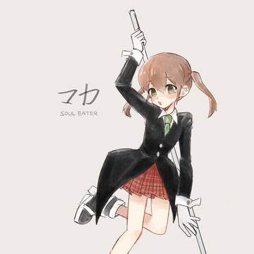 ソウルイーター