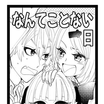 【にじそ07新刊】ずしりコピ本