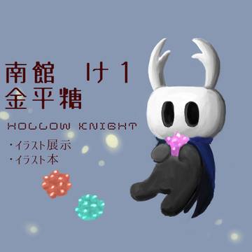 洋ゲーフェス2023　サークルカット・お品書き