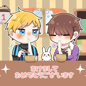 ついったー詰め
