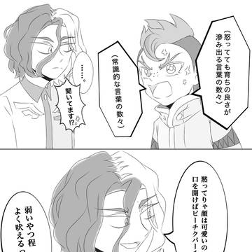 ほんのりハクアヤ