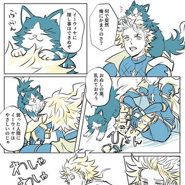 グラブルまとめ3