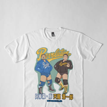 Ashura Hara x Genichiryo Tenryu