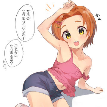 縄跳び遊び
